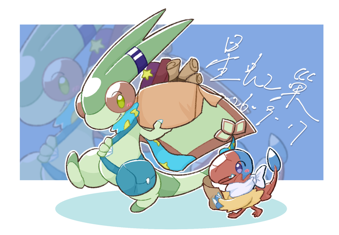 星虹巢头图