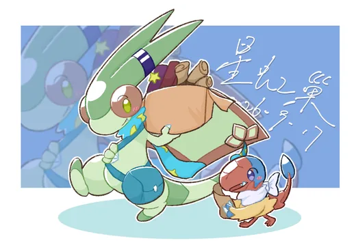 星虹巢头图2号