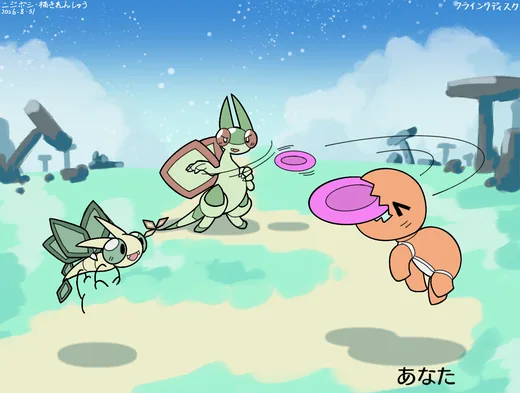 飞盘