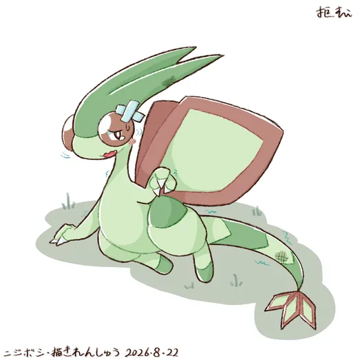 拒绝