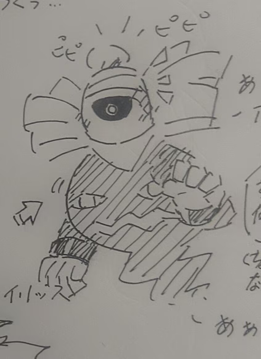 星流