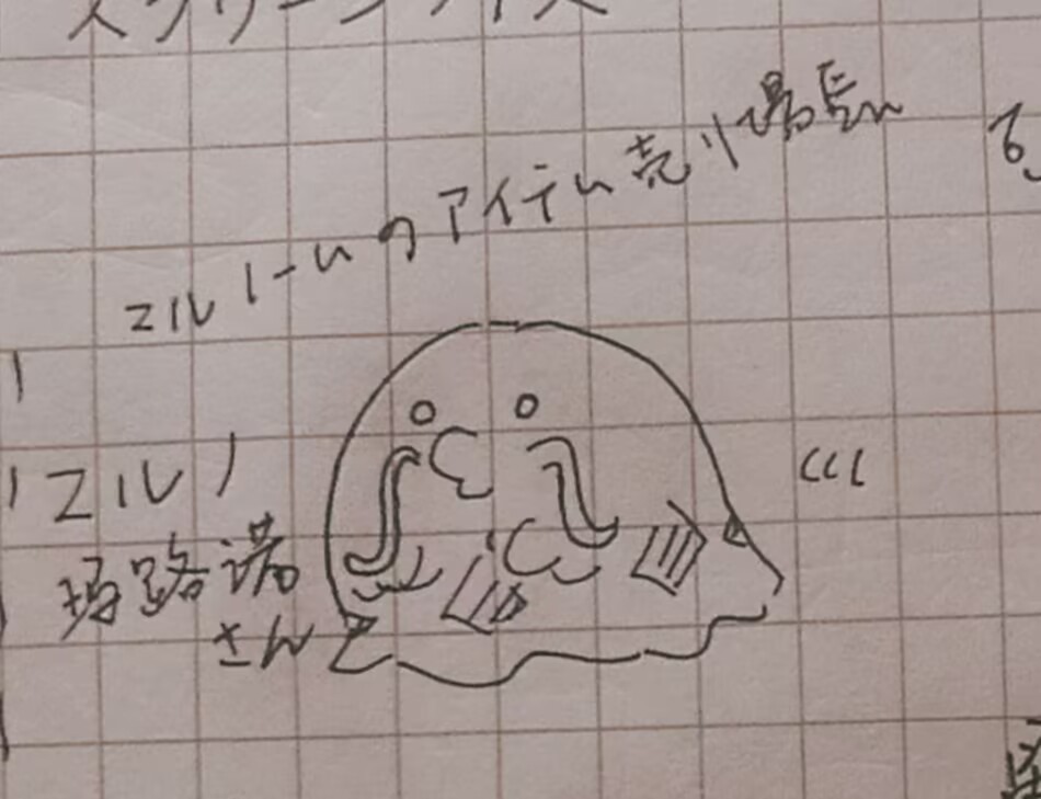玛路诺