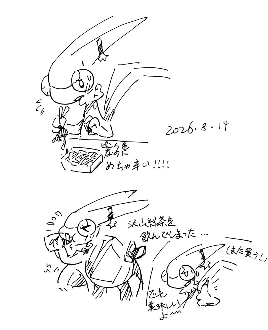 火鸡面超级辣！！