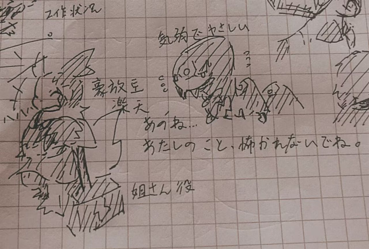 斯露朵和托库希其二