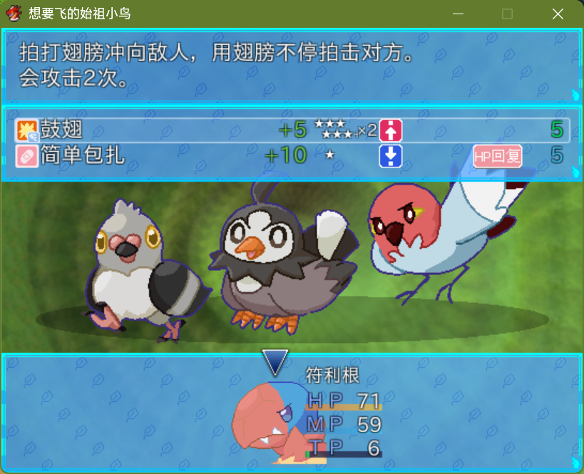battleUI